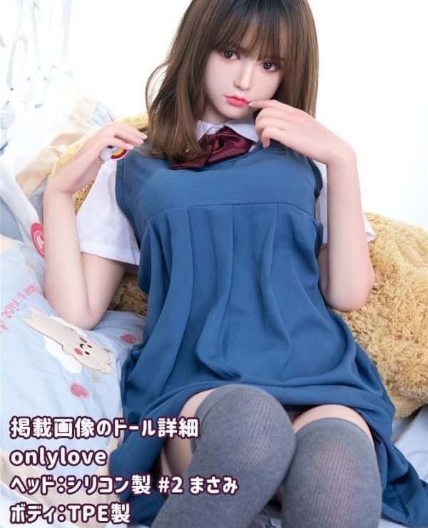 OnlyLove 158cm #2 Head Masami High-grade Silicone Head + TPE Body Love Doll Sex Doll B Cup Amazing Low Price