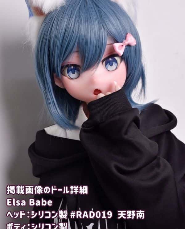 ElsaBabe 148cm RAD019 Head Full Silicone Love Doll Bust M Sex Doll Anime Doll Low Price Model