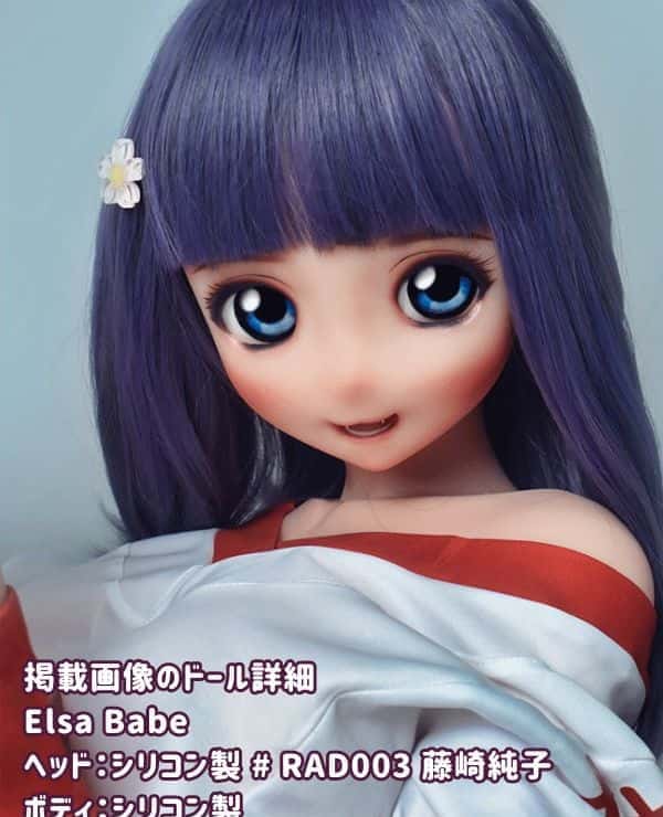 Elsa Babe 148cm RAD003 Head Full Silicone Love Doll Review: A thorough explanation of the appeal of this M-bust sex doll and its high cost performance
