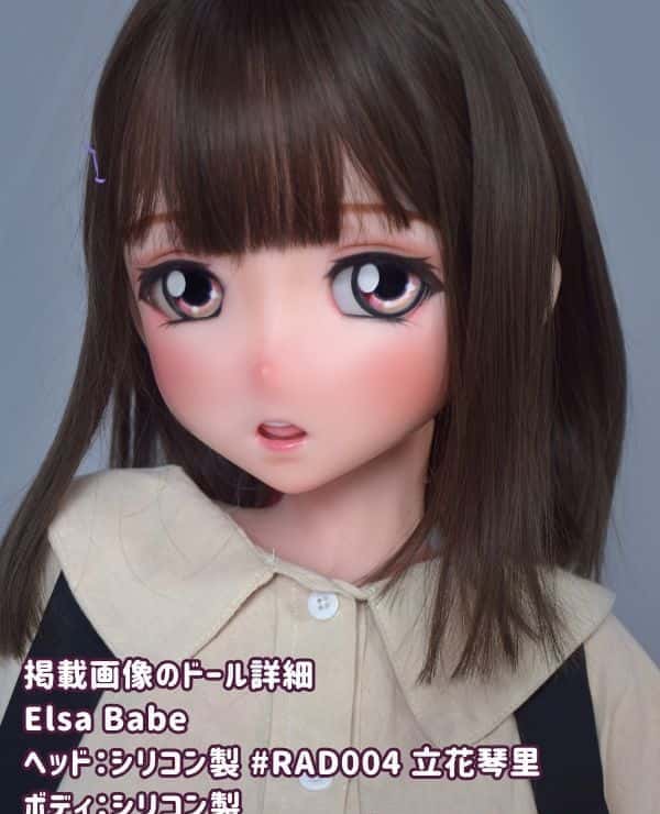 ElsaBabe 148cm Tachibana Kotori RAD004 Head Full Silicone Love Doll Review: The appeal of anime dolls as a sex doll with M bust and high cost performance