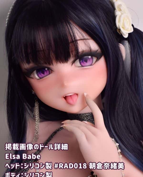 ElsaBabe 148cm RAD018 Head Full Silicone Love Doll Bust M Sex Doll Anime Doll Low Price Review