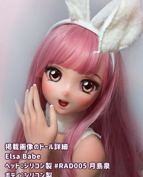 ElsaBabe 148cm RAD005 Head Full Silicone Love Doll Bust M Sex Doll Anime Doll Low Price Review