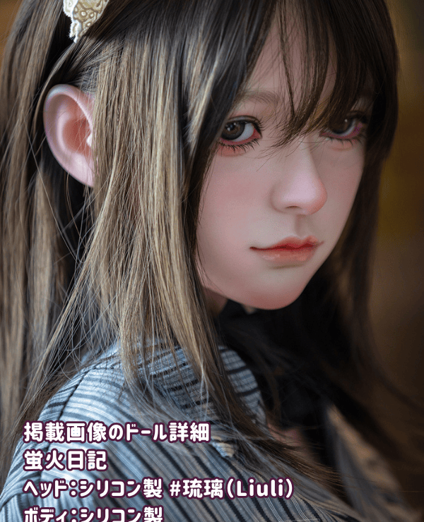Hotarubi Nikki 159cm Liuli Head Full Silicone Love Doll E Cup JK Costume Option Ultra-Realistic Painting Dutch Wife Real Doll High-Class Sensual Experience