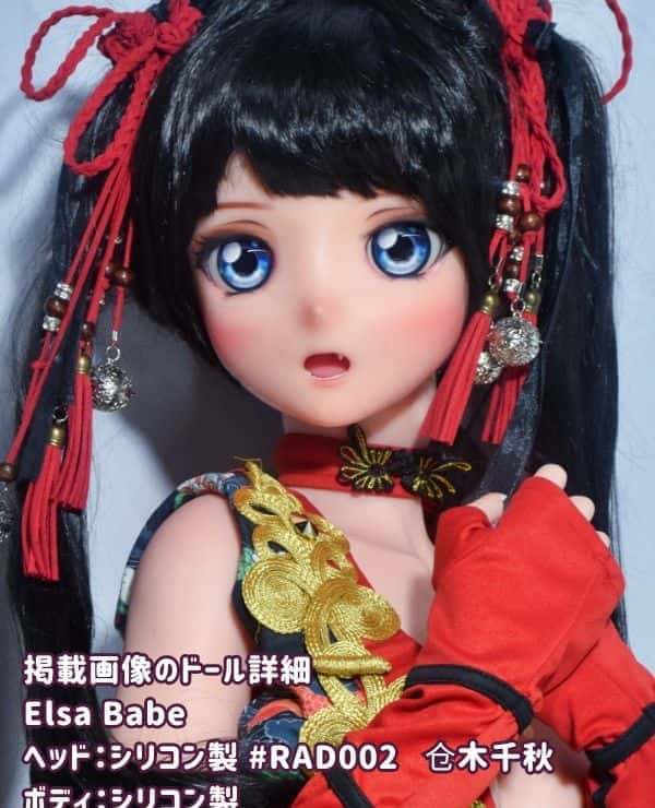 ElsaBabe 148cm Chiaki Kuraki RAD002 Head Full Silicone Love Doll Bust M Sex Doll Anime Doll Low Price Review