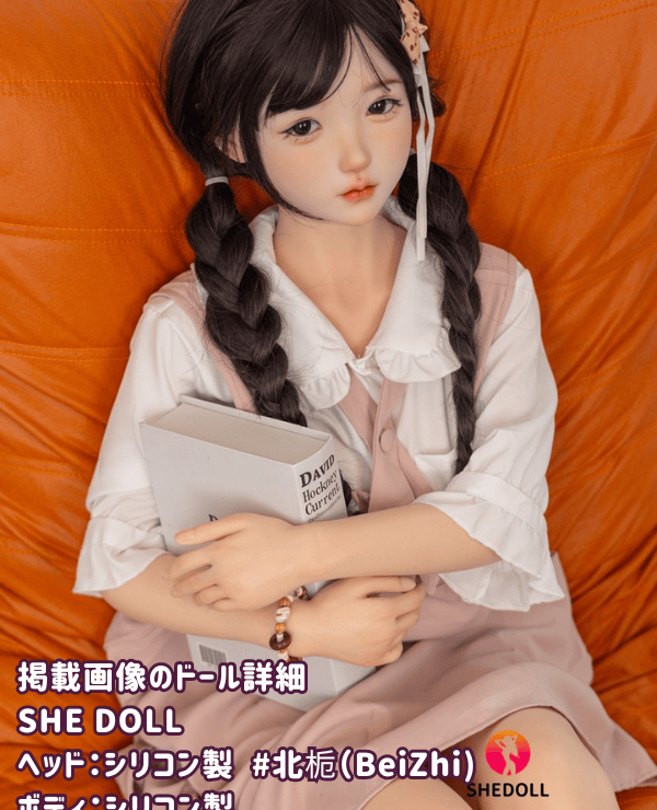 SHEDOLL 148cm Twin BeiZhi Head D Cup Silicone Head Body Material Selection Available Cute Full Silicone Material Images Love Doll Sex Doll Reasonable