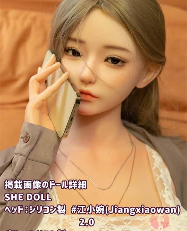 SHEDOLL 165cm Jiang Xiaowan 2.0 Head E Cup Body Material Choice Full Silicone + Leather Pattern Love Doll Sex Doll Low Price
