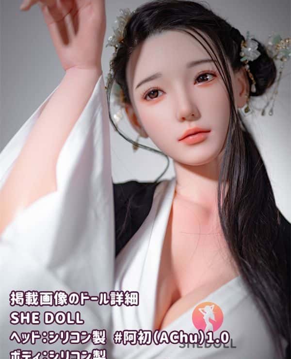 SHEDOLL 165cm Achu AChu 1.0 Head E Cup Body Material Selection Full Silicone Love Doll Sex Doll Low Price