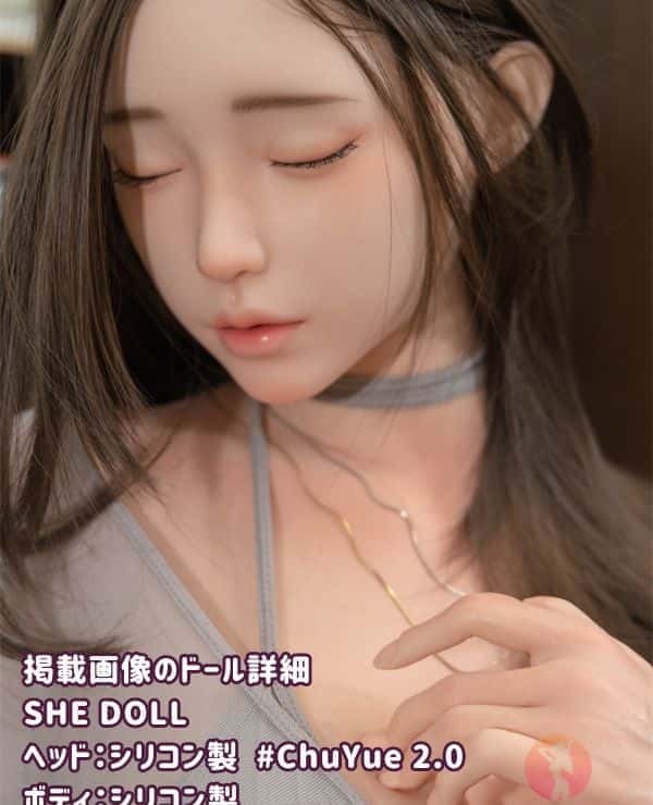 SHEDOLL 165cm ChuYue 2.0 Head Sleeping Princess E Cup Body Material Choice Full Silicone + Leather Pattern Love Doll Sex Doll Low Price
