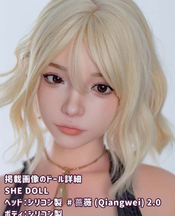 SHEDOLL 158cm Rose Qiangwei 2.0 Head C Cup Body Material Choice Full Silicone Love Doll Sex Doll Low Price