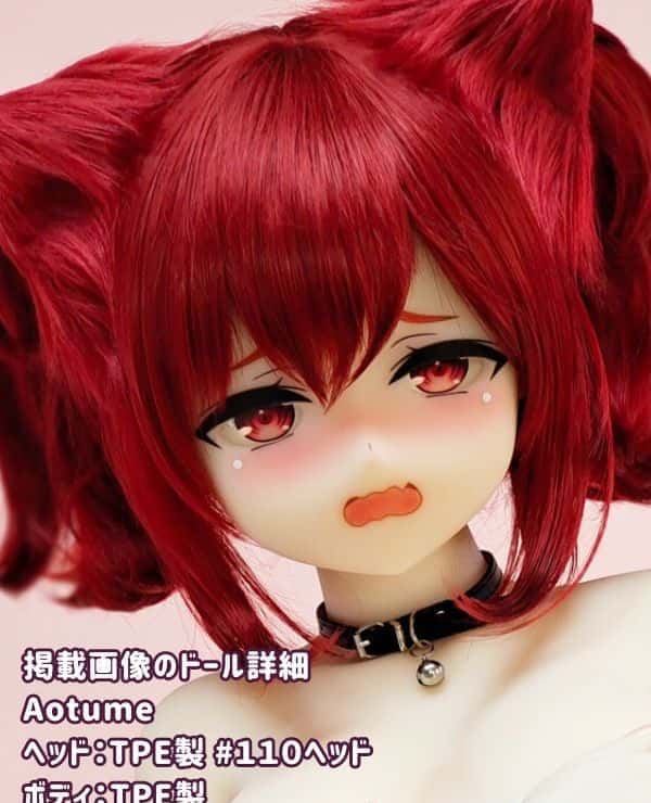 Aotume 135cm #110 Head, Hidden Face, TPE Love Doll, G Cup - Head and body material can be selected, the image shown is TPE, Anime Doll, Sex Doll, Low Price
