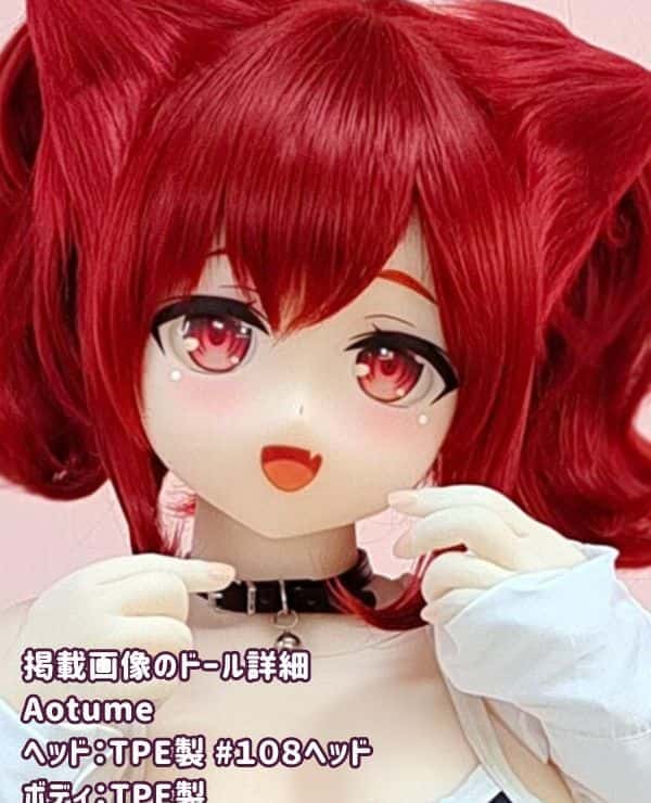 Aotume 135cm #108 Head TPE Love Doll G Cup - Head and body material can be selected, the image shown is made of TPE. Anime doll sex doll, offered at an amazingly low price