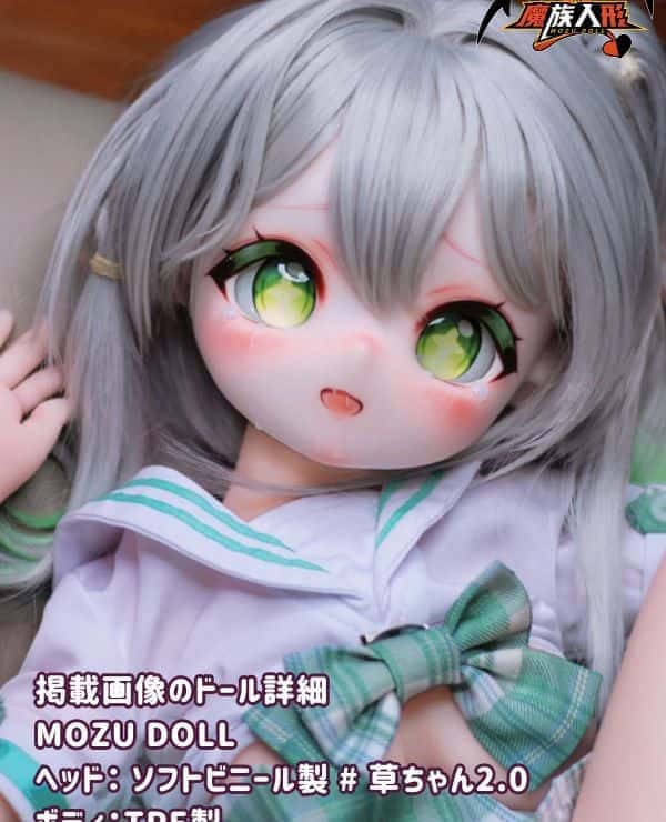 MOZUDOLL 85cm Kusa-chan 2.0 Review: A-cup love doll with soft vinyl head and TPE body, skin color, eye color, makeup, wig and outfit exactly as shown in the promotional photos, excellent cost performance as both a sex doll and an anime doll