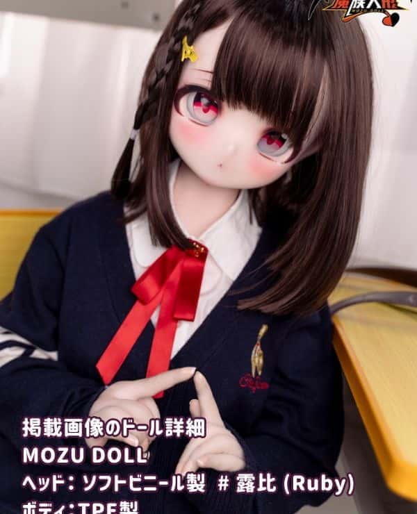 MOZUDOLL 130cm Ruby with vinyl head and two TPE heads, TPE body, A cup, skin color, eye color, makeup, and wig are the same as the promotional photo, anime love doll, sex doll, low-priced model
