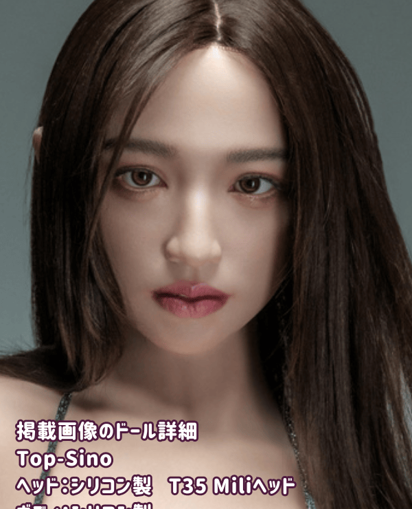 Sino Doll 169cm T35 Mili Head Full Silicone Love Doll: Luxury Sex Doll with G Cup Artistic Custom Makeup and RRS+ Body