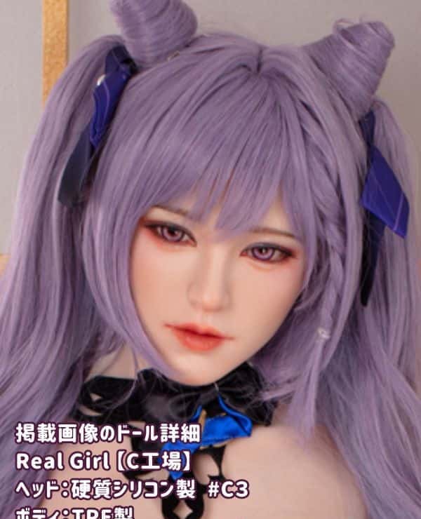 RealGirl C Factory 158cm C3 Head TPE Love Doll E Cup - Head & Body Material Customizable Sex Doll Surprisingly Low Price