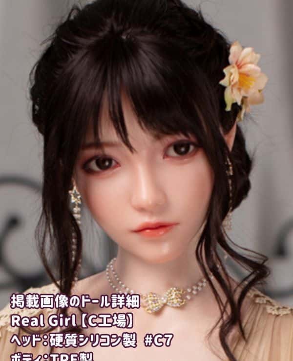 RealGirl C Factory 158cm C7 Head TPE Love Doll E Cup - Head & Body Material Customizable Cost-effective Sex Doll