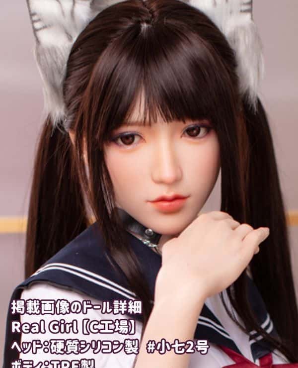 RealGirl C Factory 158cm Small Seven No. 2 Head TPE Love Doll E Cup - Head & Body Material Customizable Sex Doll Surprisingly Low Price