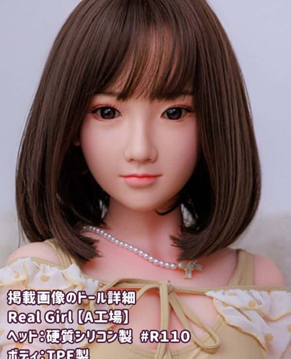 RealGirl A Factory 145cm R110 Head Silicone Head and TPE Body D Cup Love Doll Sex Doll Reasonable Price