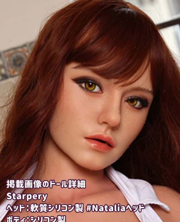 Starpery 165cm Natalia Head Full Silicone Love Doll D Cup with Realistic Makeup The image shown is with a mouth opening and closing function Sex Doll Luxury