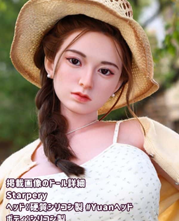 Detailed review of Starpery 156cm Yuan Head Full Silicone Love Doll: E-cup realistic makeup and luxurious sex doll
