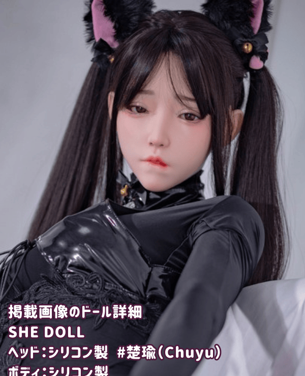 SHEDOLL 158cm Chuyu Head C Cup Body Material Choice Full Silicone Love Doll Sex Doll Low Price
