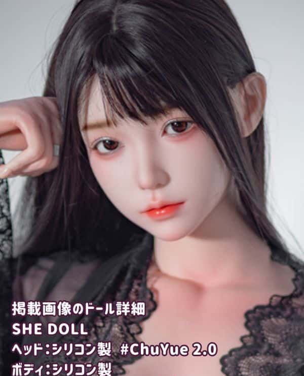 SHEDOLL 165cm ChuYue 2.0 Makeup Head Silicone Head + TPE Body Love Doll E Cup Body Material Selection Available Images are Full Silicone Real Doll Sex Doll