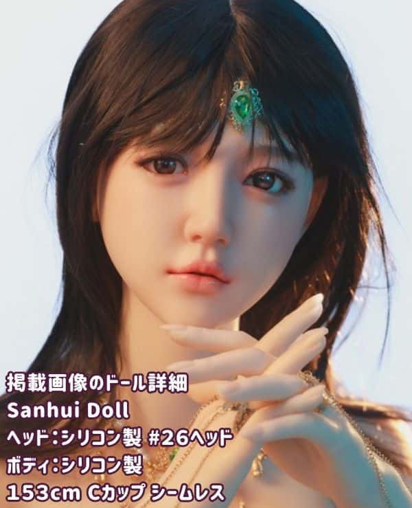 Detailed review of SanhuiDoll 153cm #26 Head Full Silicone Love Doll: A high-end sex doll with a seamless C-cup design and a choice of mouth opening and closing functions