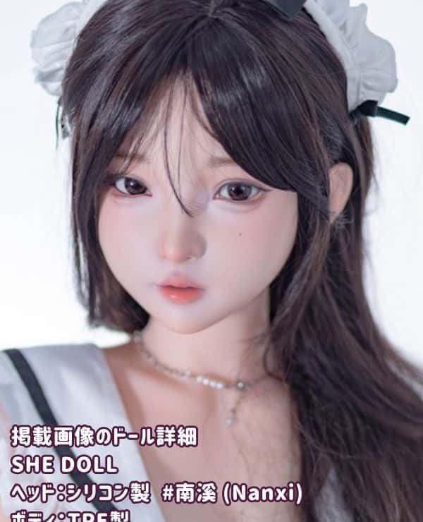 SHEDOLL 145cm Nanxi Head G cup Silicone head Body material can be selected Images are silicone head + TPE body Love doll Sex doll Low price