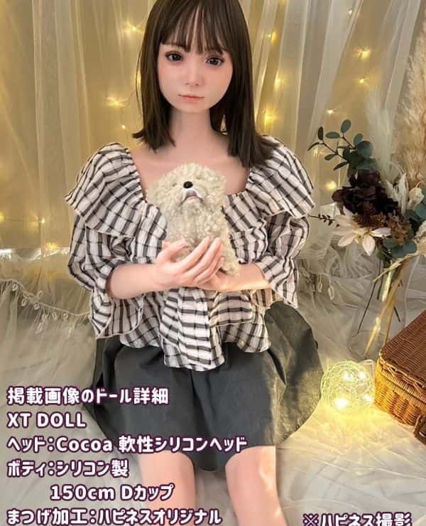XTDOLL 150cm Cocoa #XT-byx4-B Head Full Silicone D Cup Love Doll: Get a real doll at a low price as a lightweight sex doll