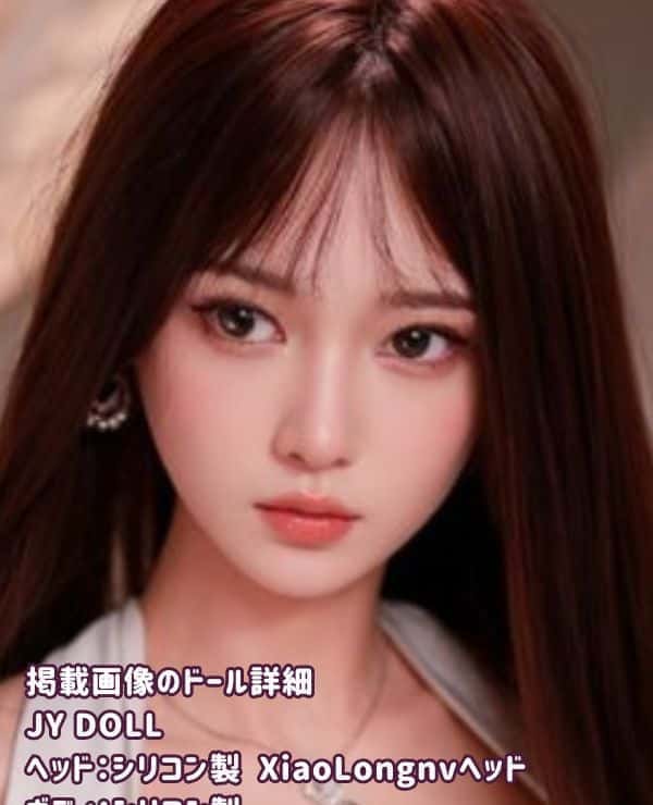 JYDoll 161cm XiaoLongnv Head Full Silicone Love Doll F Cup Body with Realistic Makeup Real Doll Sex Doll Low Price