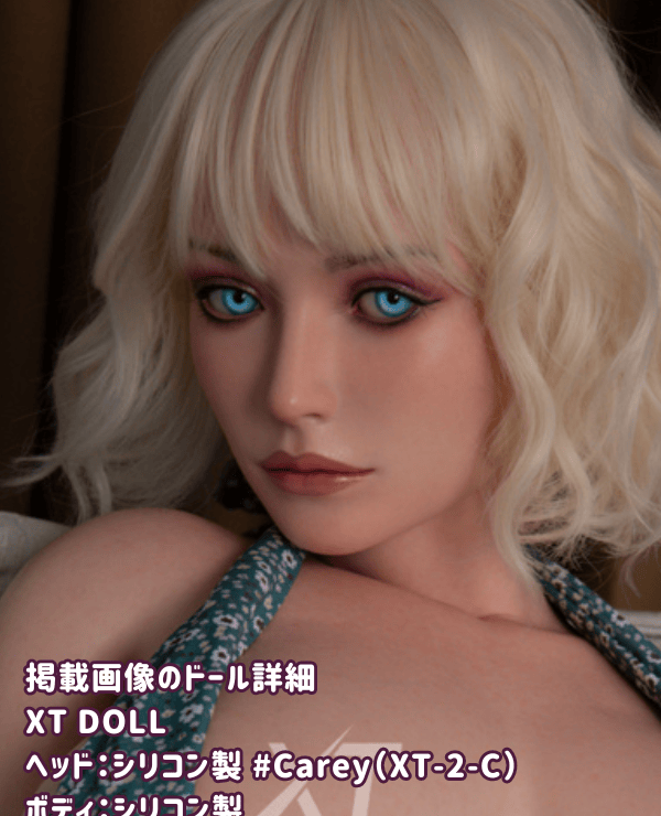 Detailed review of XTDOLL 160cm Carey Head XT-2-C Full Silicone Love Doll: H-cup lightweight specification The appeal and cost performance of a real doll as a sex doll