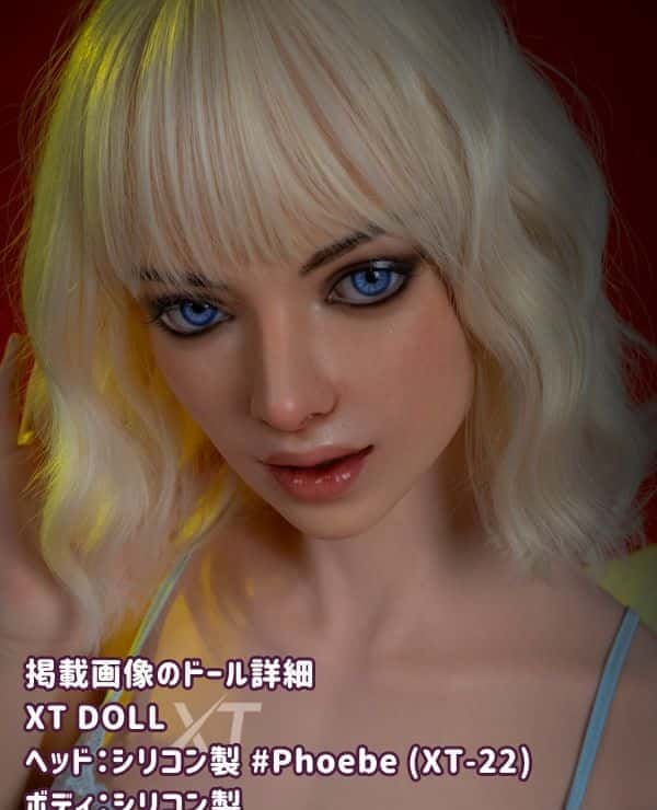 XTDOLL 160cm Phoebe Head XT-22 Full Silicone Love Doll Review: A thorough explanation of the luxury of a real doll as a B-cup sex doll