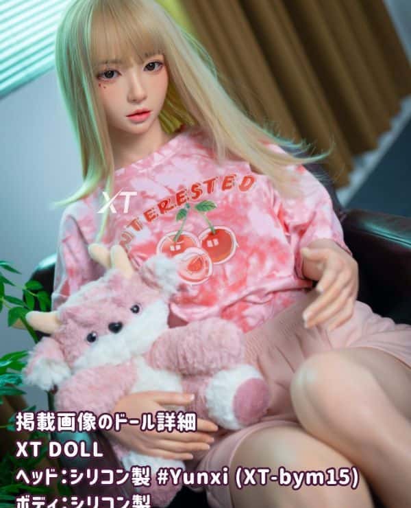 Detailed review of XTDOLL 161cm Yunxi Head XT-bym15 Full Silicone Love Doll: A thorough explanation of the luxury of a real doll as a B-cup sex doll