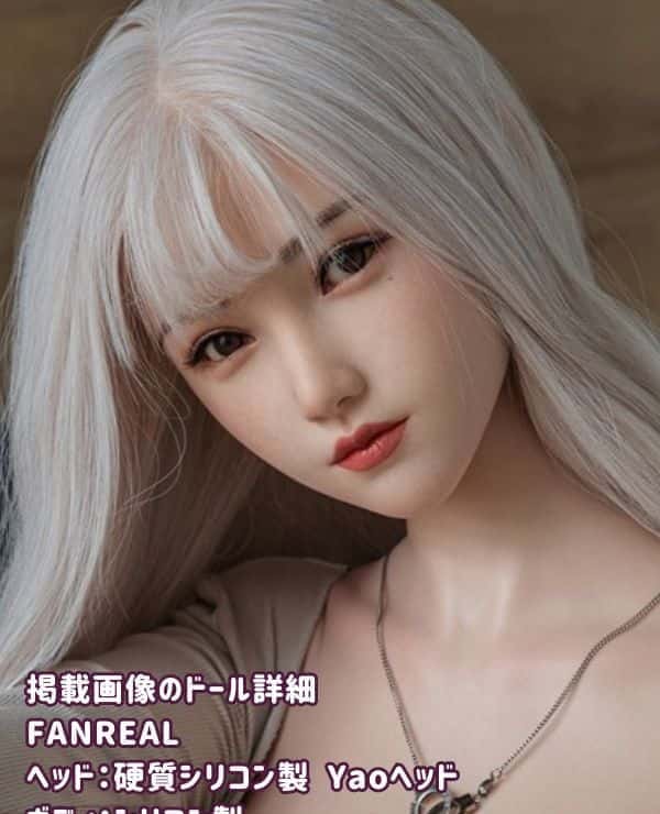 Detailed review of FANREAL 159cm Yao Head Full Silicone Love Doll: A sex doll with a realistic G-cup and a luxurious hard silicone head