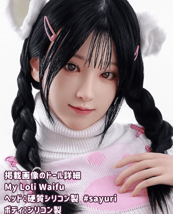MyLoliWaifu 152cm Sayuri #84 Head Full Silicone Love Doll E Cup Makeup Optional Sex Doll Surprisingly Low Price