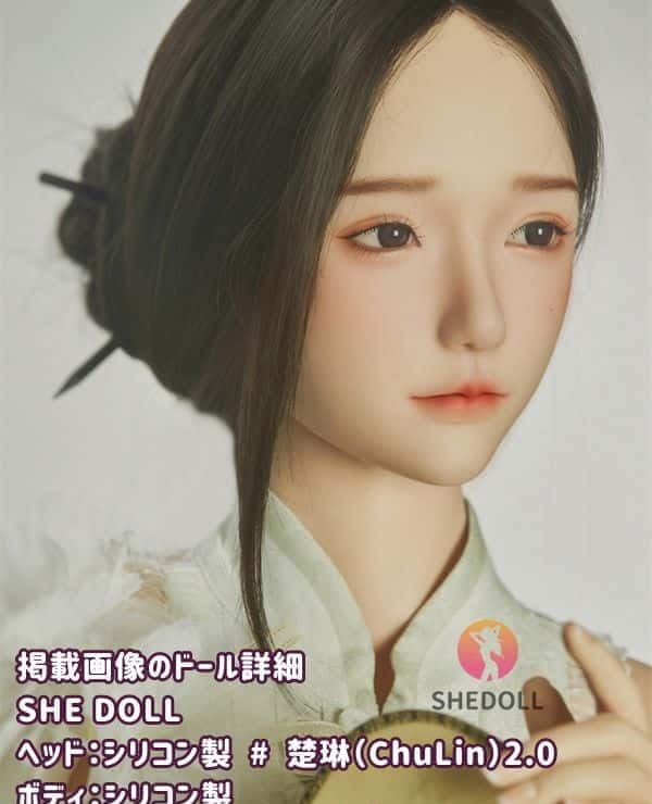 SHEDOLL 158cm ChuLin Head 2.0 Makeup② C Cup Body Material Selection Full Silicone Love Doll Sex Doll Low Price