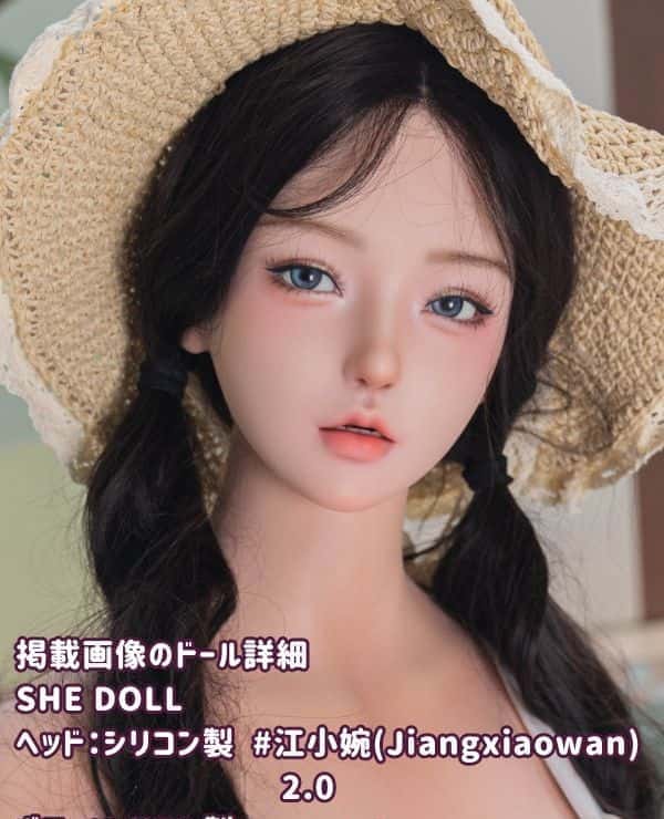 SHEDOLL 165cm Jiang Xiaowan 2.0 Head E Cup Body Material Selection Full Silicone Love Doll Sex Doll Reasonable Price