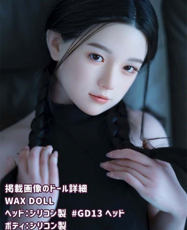 Detailed review of WAXDOLL 142cm #GD13 head full silicone love doll: The appeal of the small breast design and realistic makeup