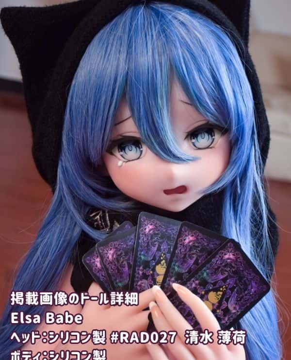 ElsaBabe 148cm Shimizu Mint RAD027 Head Full Silicone Love Doll Bust L Sex Doll Anime Doll Low Price Model