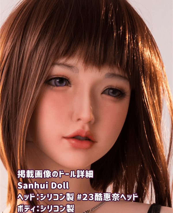 SanhuiDoll 156cm #23 Cool Ena Head Full Silicone Love Doll E Cup Facial EX Function Optional Sex Doll Luxury Model