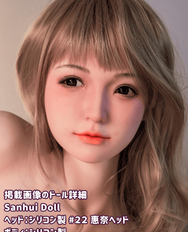 SanhuiDoll 158cm #22 Ena Head Full Silicone Love Doll E Cup Mouth Opening Function Optional Sex Doll Real Doll Luxury