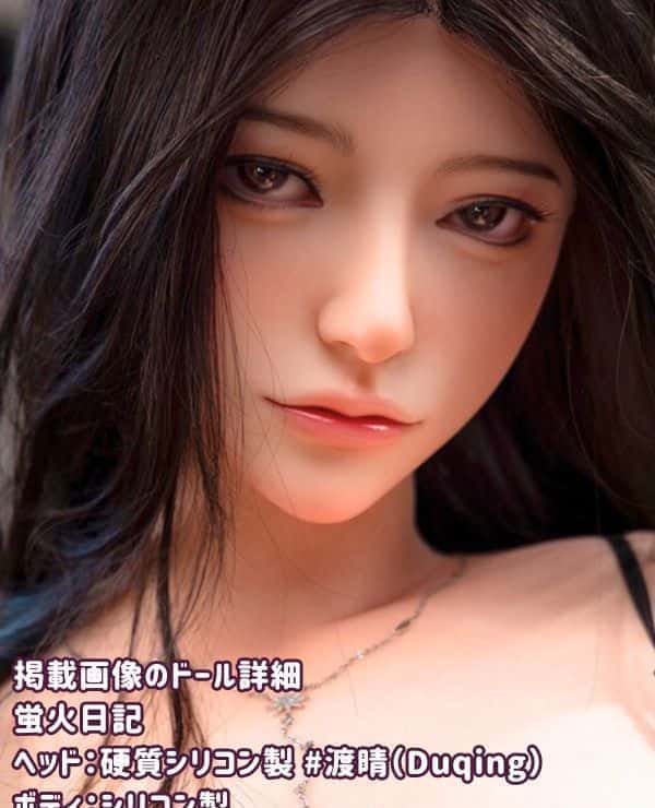 Firefly Diary 164cm Watariharu Duqing Head Full Silicone Love Doll G Cup JK Costume Option Ultra-Realistic Painting Included Images are Hard Silicone Head Sex Doll Real Doll High-Class