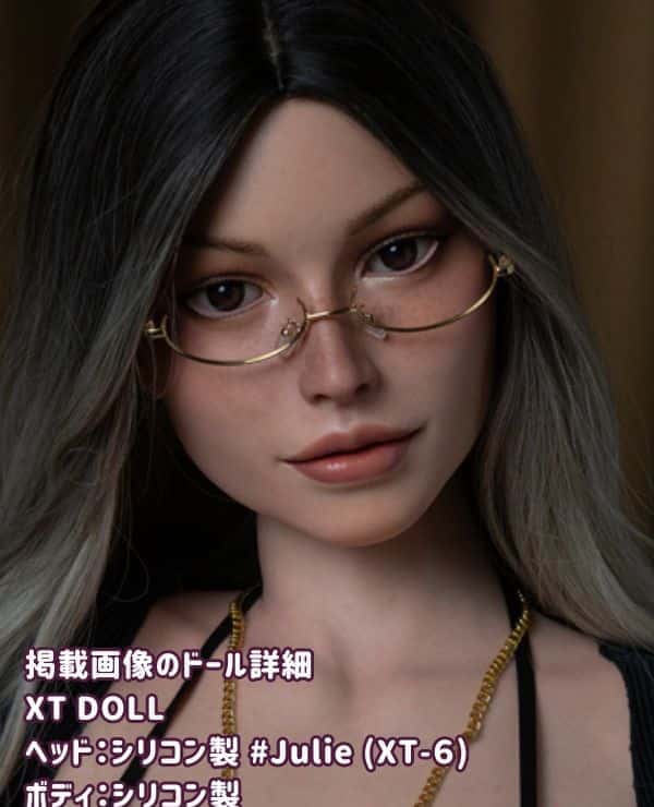 Detailed review of XTDOLL 165cm Julie Head #XT-6 full silicone love doll: E cup lightweight specification and the luxury of a real doll