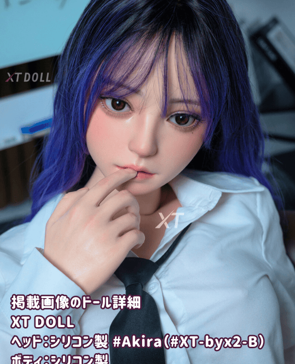 Detailed review of XTDOLL 157cm Akira XT-byx2-B Head Full Silicone Love Doll: Lightweight D-cup doll with high cost performance that sets a new standard for real dolls