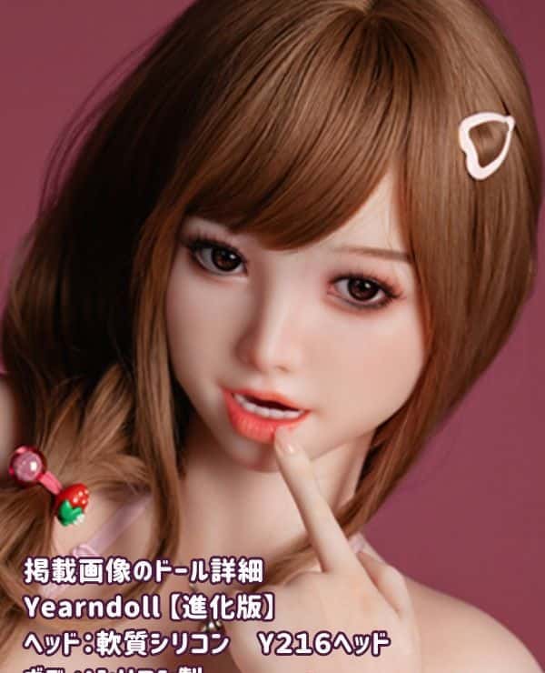 Yearndoll 162cm Y216 Head Advanced Full Silicone Love Doll Review: Realistic Skin Makeup and Mouth Opening and Closing Function, I-Cup Luxury Sex Doll with Oral and Simulated Mouth