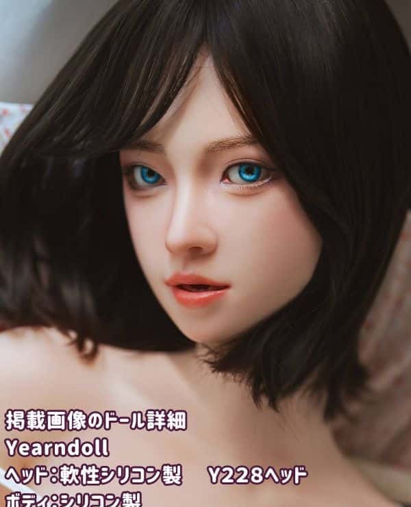 Yearndoll 166cm Y228 Head Advanced Full Silicone Love Doll Review: A thorough explanation of the luxury of this E-cup sex doll with realistic skin makeup, mouth opening and closing function, oral and simulated oral cavity