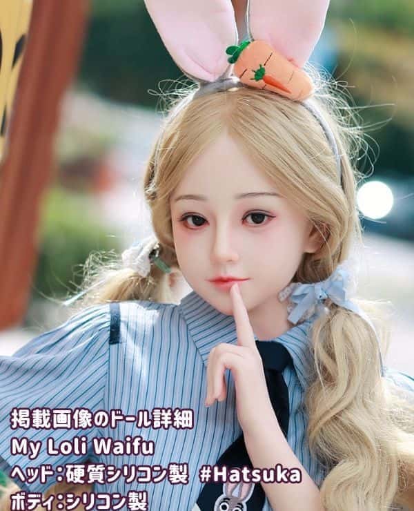 MyLoliWaifu 148cm #Hatsuka Full Silicone Love Doll Review: B-Cup Charm and Freedom of Customization