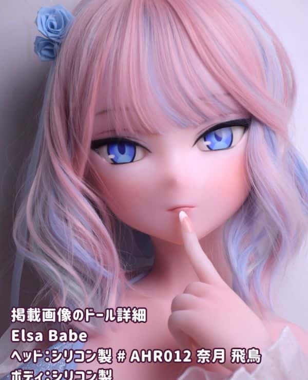 ElsaBabe 148cm Natsuki Asuka AHR012 Head Full Silicone Love Doll Bust L Sex Doll Anime Doll Low Price Review