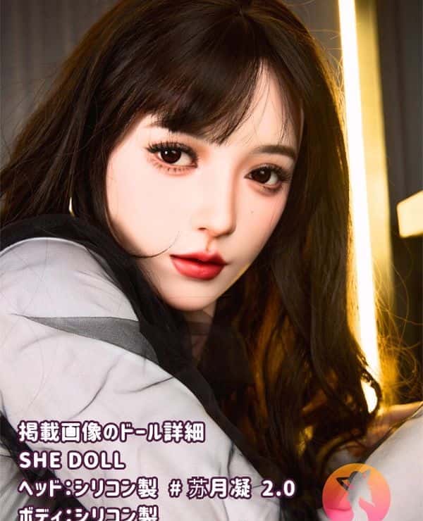 SHEDOLL 165cm Suzuki Ning 2.0 Head E Cup Body Material Choice Full Silicone Love Doll Sex Doll Low Price