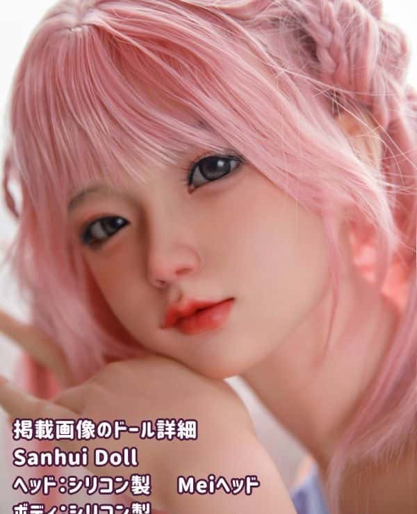 Detailed review of SanhuiDoll 145cm Mei Head Full Silicone Love Doll: Cost-performance evaluation of the attractiveness of G-cup and the choice of lip opening and closing function